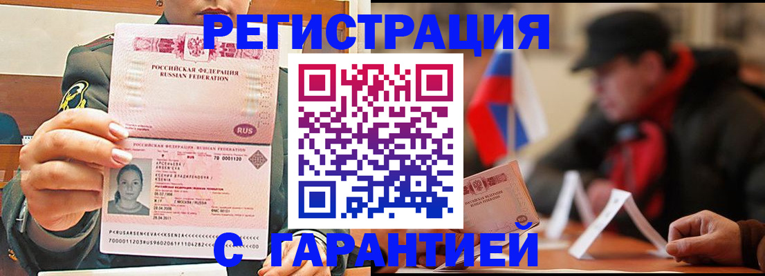 прописка поиск в Лысьве