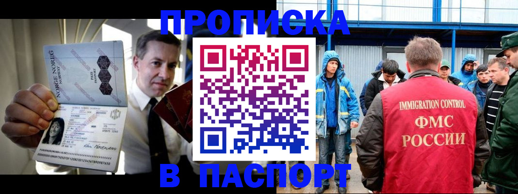 временная регистрация адрес в Лысьве